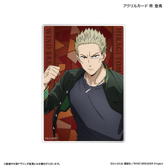 WIND BREAKER_Acrylic Card  -  Toma Hiiragi