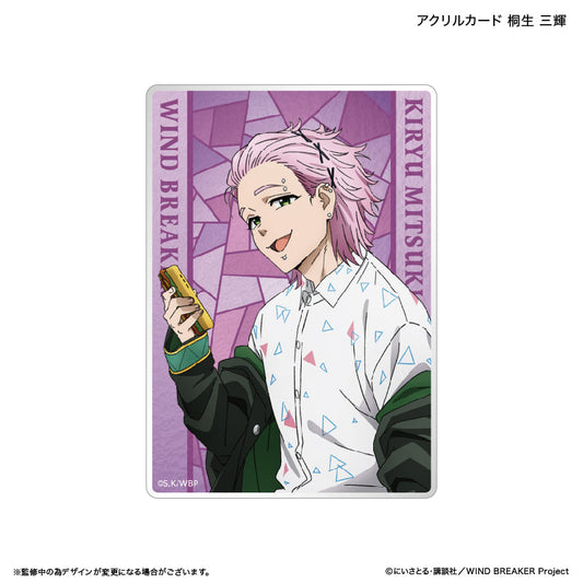 WIND BREAKER_Acrylic Card  -  Mitsuki Kiryu
