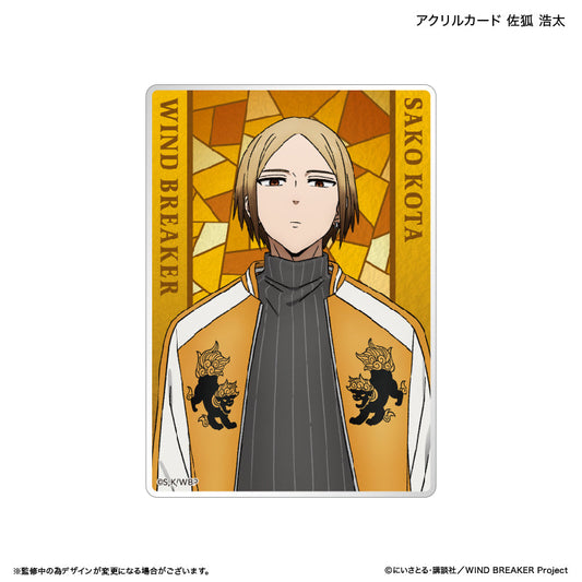 WIND BREAKER_Acrylic Card  -  Kota Sako