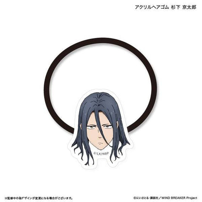 WIND BREAKER_Acrylic Hair Tie  -  Kyotaro Sugishita