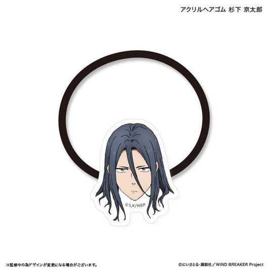 WIND BREAKER_Acrylic Hair Tie  -  Kyotaro Sugishita