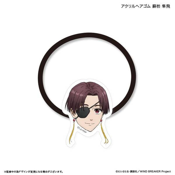 WIND BREAKER_Acrylic Hair Tie  -  Hayato Suo