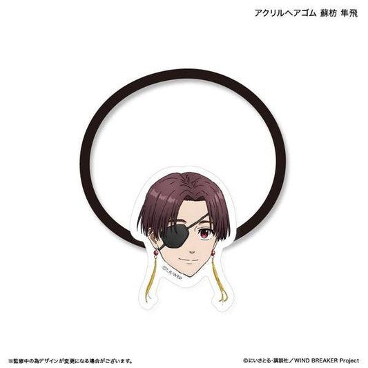 WIND BREAKER_Acrylic Hair Tie  -  Hayato Suo