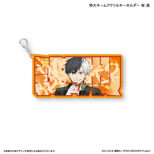 WIND BREAKER_Extra Large Name Acrylic Keychain  -  Haruka Sakura