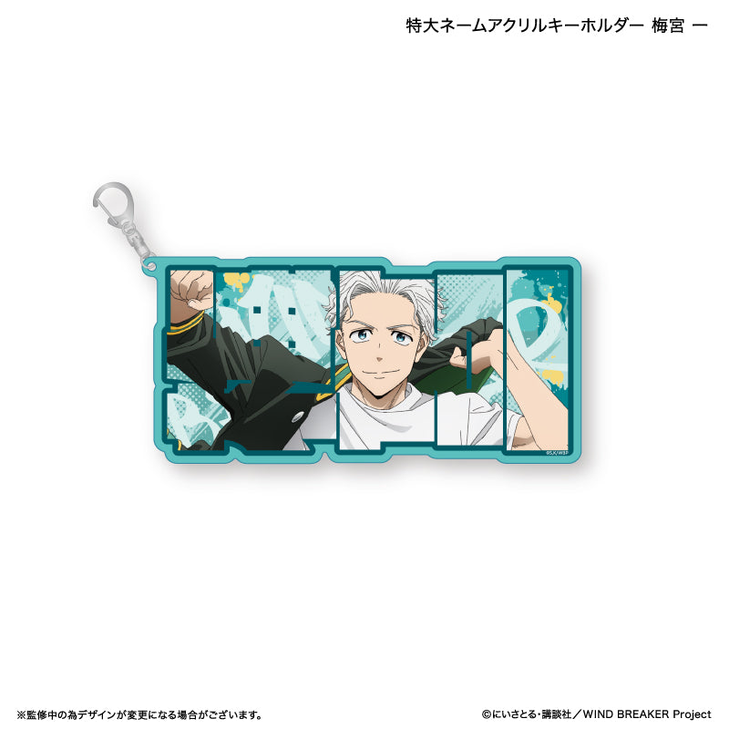 WIND BREAKER_Extra Large Name Acrylic Keychain  -  Hajime Umemiya