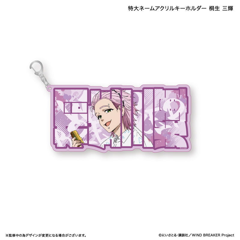 WIND BREAKER_Extra Large Name Acrylic Keychain  -  Mitsuki Kiryu