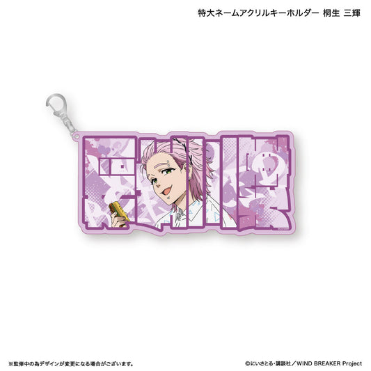 WIND BREAKER_Extra Large Name Acrylic Keychain  -  Mitsuki Kiryu