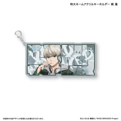 WIND BREAKER_พวงกุญแจป้ายชื่ออะคริลิคขนาดใหญ่พิเศษ  -  Ren Kaji