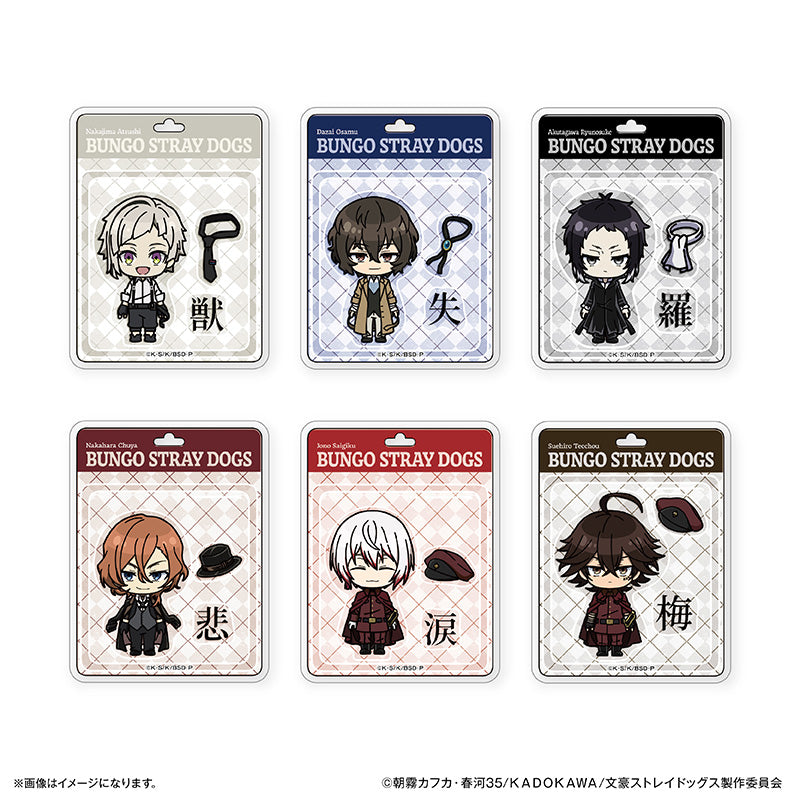 Bungo Stray Dogs_Toy Series Sticker  -  Osamu Dazai