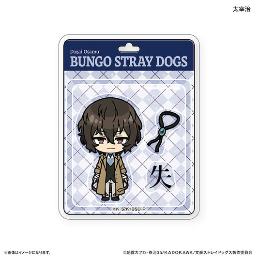 Bungo Stray Dogs_Toy Series Sticker  -  Osamu Dazai