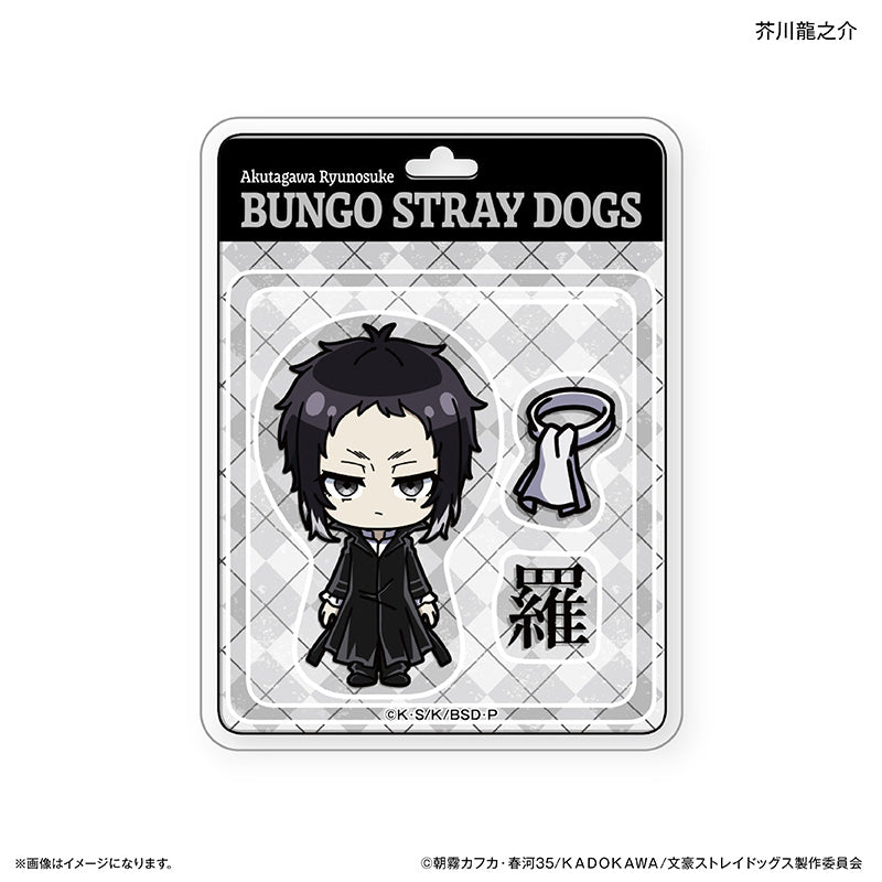 Bungo Stray Dogs_Toy Series Sticker  -  Ryunosuke Akutagawa
