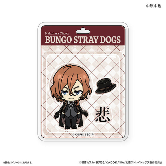 Bungo Stray Dogs_Toy Series Sticker  -  Chuya Nakahara