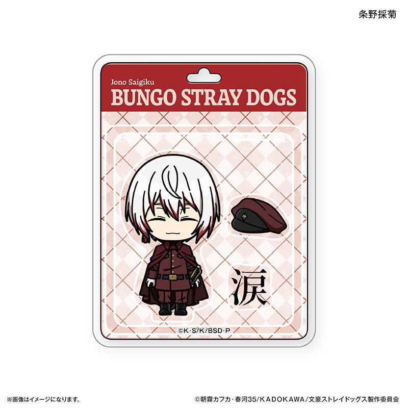Bungo Stray Dogs_Toy Series Sticker  -  Saigiku Jouno