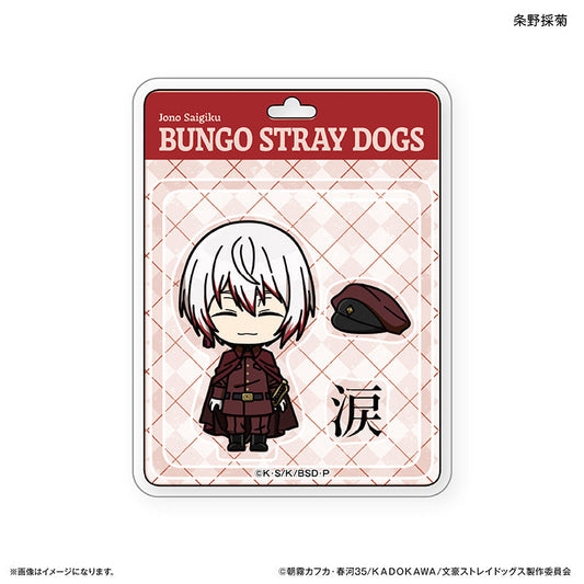 Bungo Stray Dogs_Toy Series Sticker  -  Saigiku Jouno