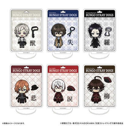 Bungo Stray Dogs_Toy Series Mini Acrylic Stand  -  Atsushi Nakajima