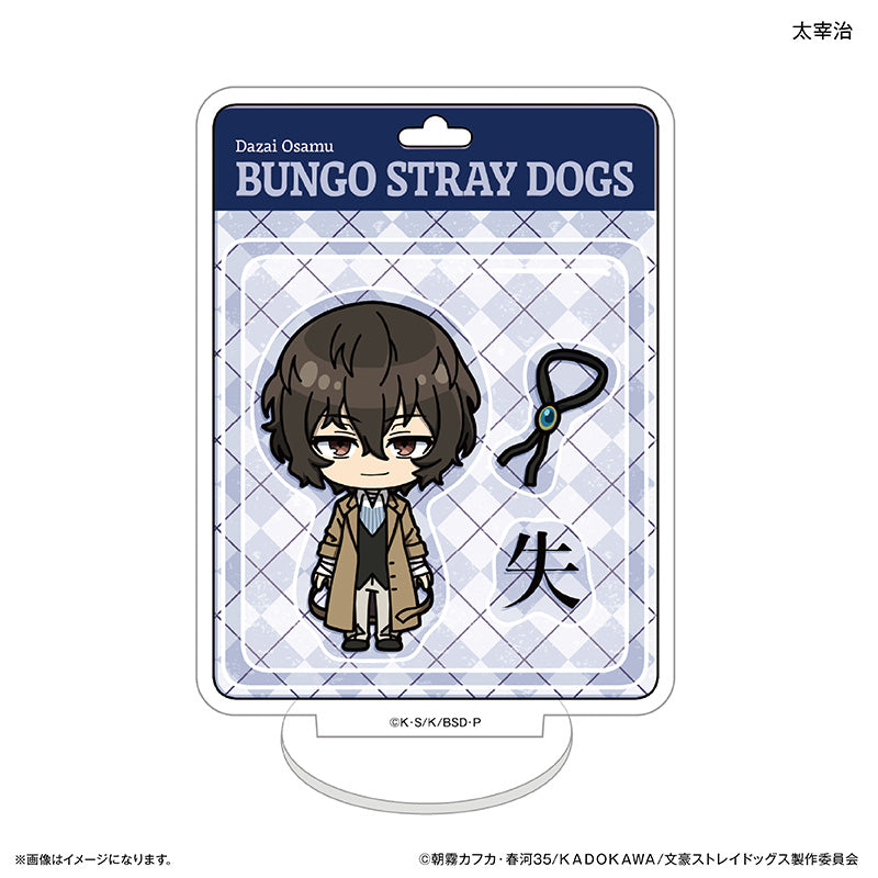 Bungo Stray Dogs_Toy Series Mini Acrylic Stand  -  Osamu Dazai