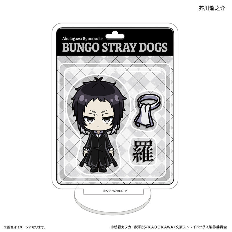Bungo Stray Dogs_Toy Series Mini Acrylic Stand  -  Ryunosuke Akutagawa