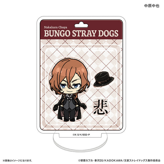 Bungo Stray Dogs_Toy Series Mini Acrylic Stand  -  Chuya Nakahara