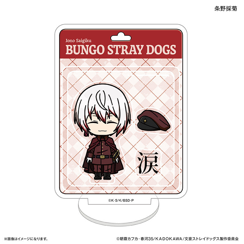 Bungo Stray Dogs_Toy Series Mini Acrylic Stand  -  Saigiku Jouno