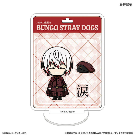 Bungo Stray Dogs_Toy Series Mini Acrylic Stand  -  Saigiku Jouno