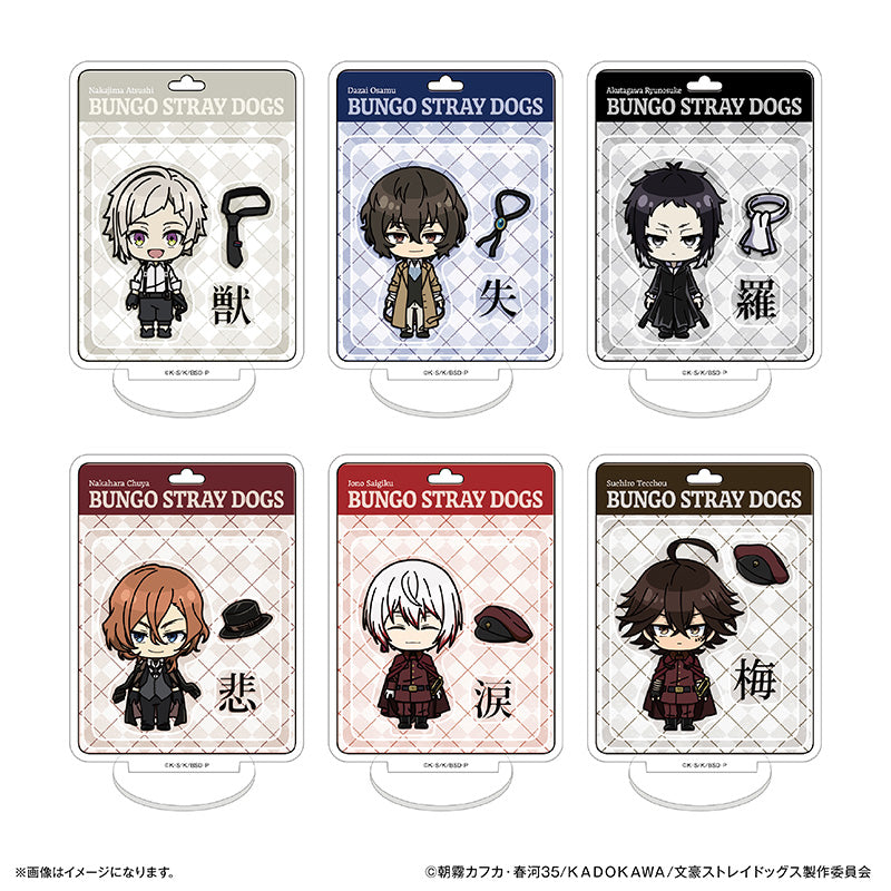 Bungo Stray Dogs_Toy Series Mini Acrylic Stand  -  Tecchou Suehiro