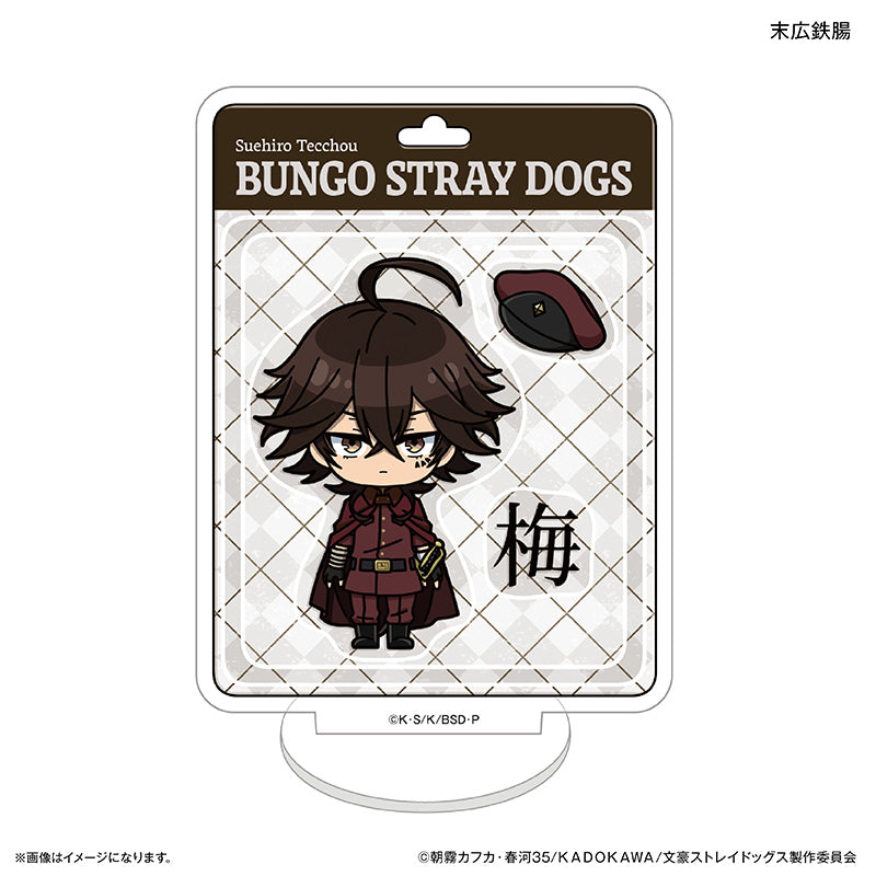 Bungo Stray Dogs_Toy Series Mini Acrylic Stand  -  Tecchou Suehiro