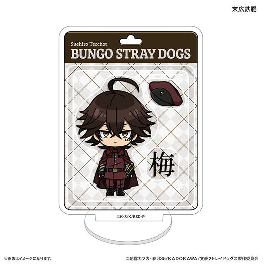 Bungo Stray Dogs_Toy Series Mini Acrylic Stand  -  Tecchou Suehiro
