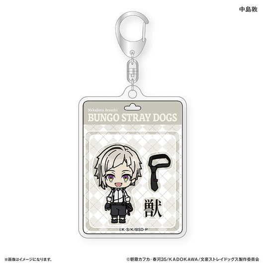 Bungo Stray Dogs_Toy Series Acrylic Keychain  -  Atsushi Nakajima