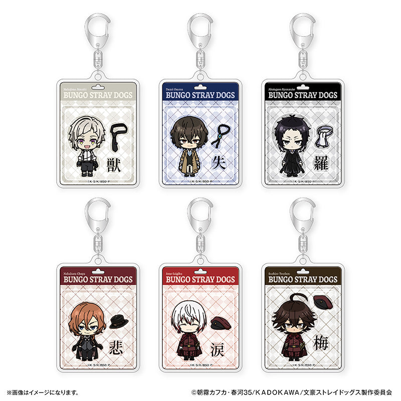 Bungo Stray Dogs_Toy Series Acrylic Keychain  -  Osamu Dazai