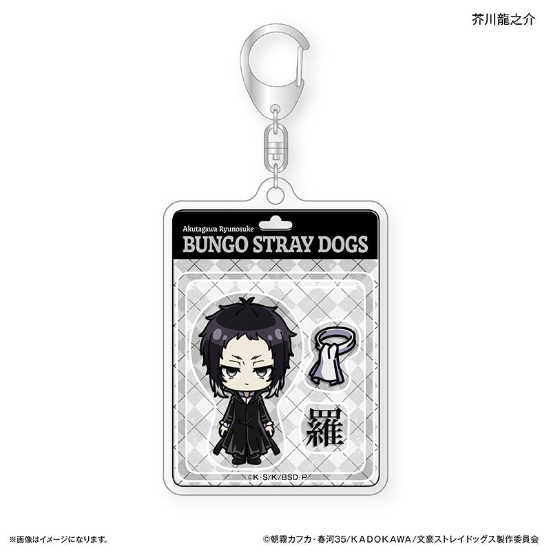 Bungo Stray Dogs_Toy Series Acrylic Keychain  -  Ryunosuke Akutagawa
