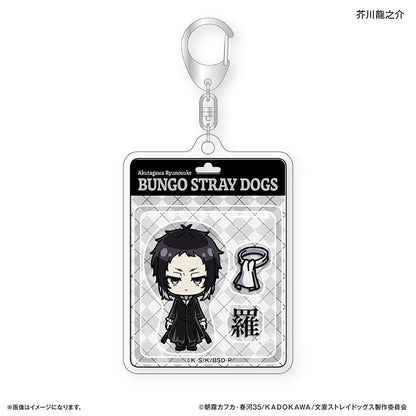 Bungo Stray Dogs_Toy Series Acrylic Keychain  -  Ryunosuke Akutagawa