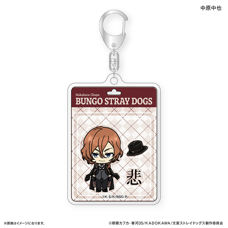 Bungo Stray Dogs_Toy Series Acrylic Keychain  -  Chuya Nakahara