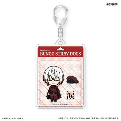 Bungo Stray Dogs_Toy Series Acrylic Keychain  -  Saigiku Jouno