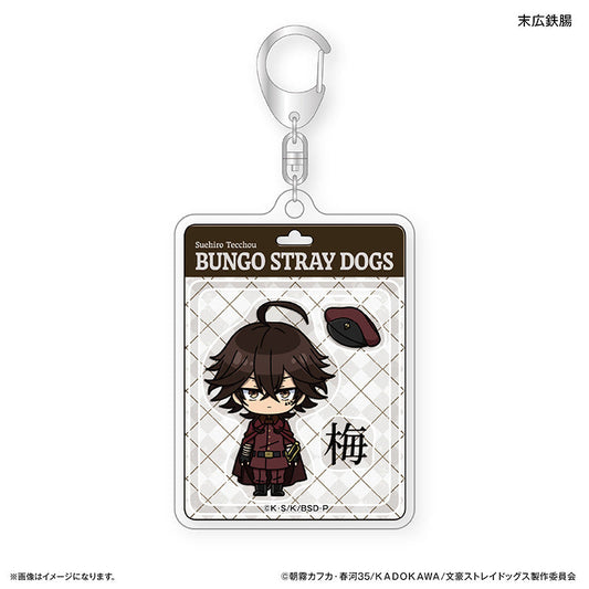 Bungo Stray Dogs_Toy Series Acrylic Keychain  -  Tecchou Suehiro