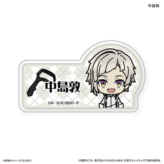 Bungo Stray Dogs_Toy Series Name Badge  -  Atsushi Nakajima
