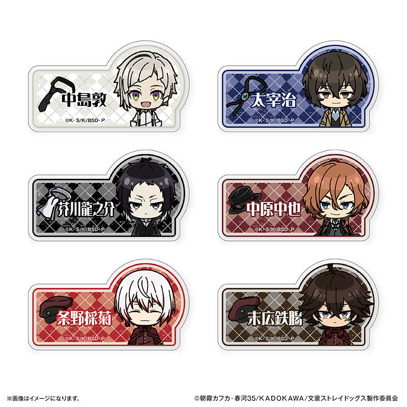 Bungo Stray Dogs_Toy Series Name Badge  -  Osamu Dazai