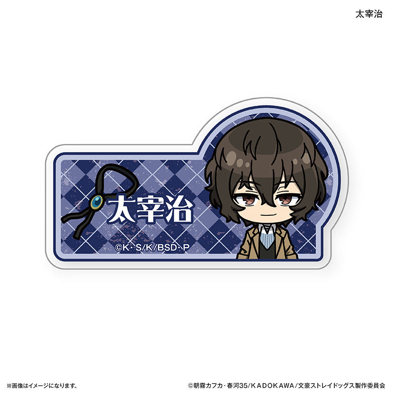 Bungo Stray Dogs_Toy Series Name Badge  -  Osamu Dazai