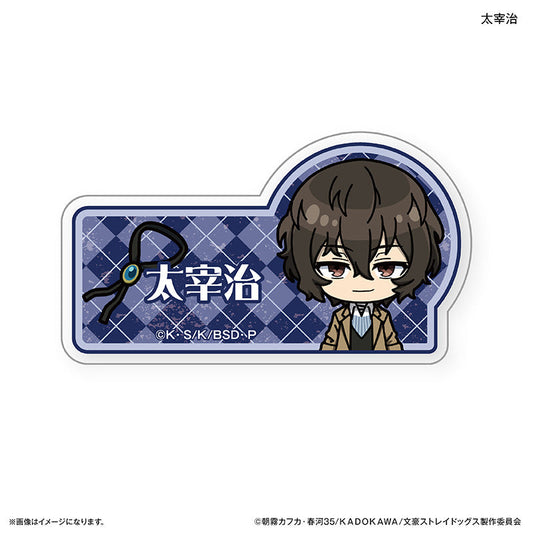Bungo Stray Dogs_Toy Series Name Badge  -  Osamu Dazai