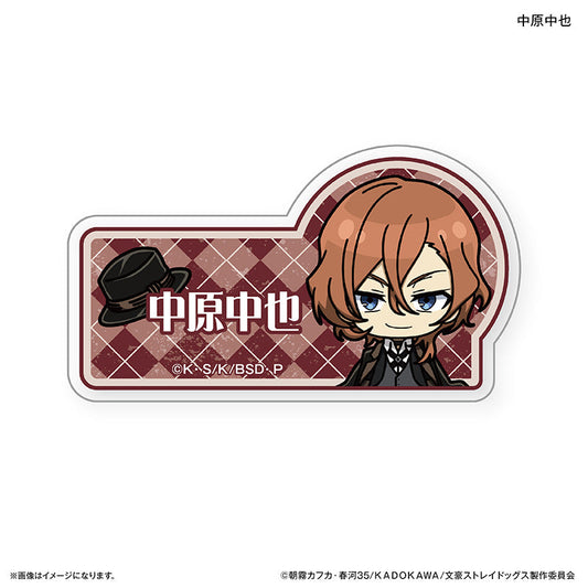 Bungo Stray Dogs_Toy Series Name Badge  -  Chuya Nakahara