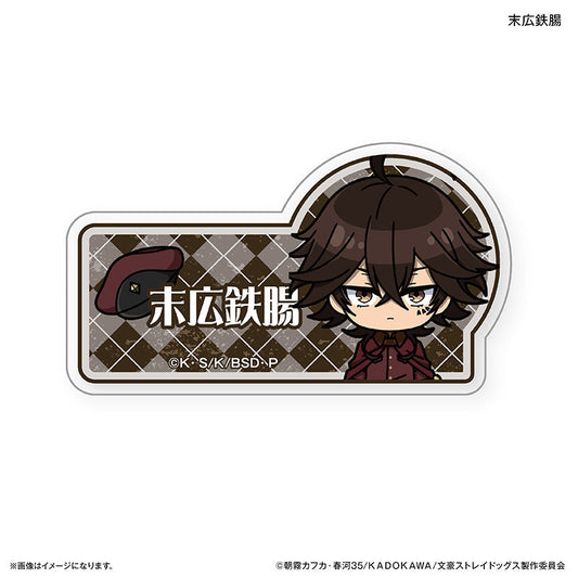 Bungo Stray Dogs_Toy Series Name Badge  -  Tecchou Suehiro