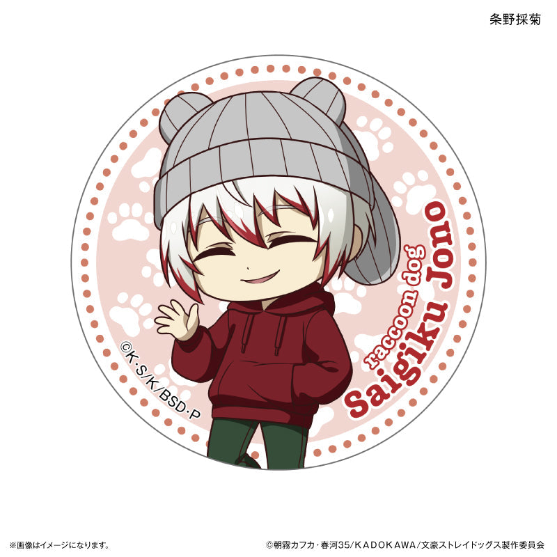 Bungo Stray Dogs_Ear Knit Series Can Badge [Blind Bag Total 6 Types]