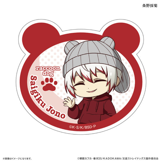 Bungo Stray Dogs_Ear Knit Series Sticker  -  Saigiku Jouno