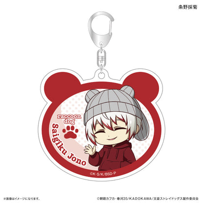 Bungo Stray Dogs_Ear Knit Series Acrylic Keychain  -  Saigiku Jouno