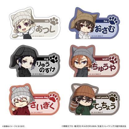 Bungo Stray Dogs_Ear Knit Series Name Badge  -  Atsushi Nakajima