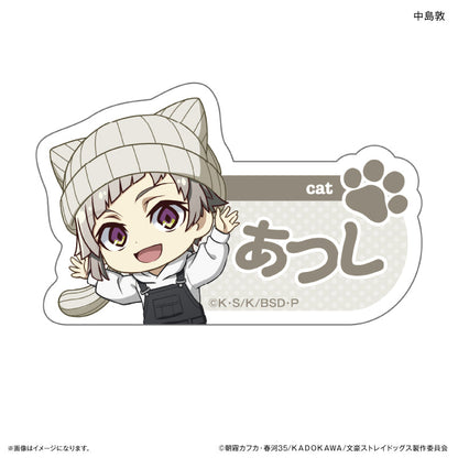 Bungo Stray Dogs_Ear Knit Series Name Badge  -  Atsushi Nakajima