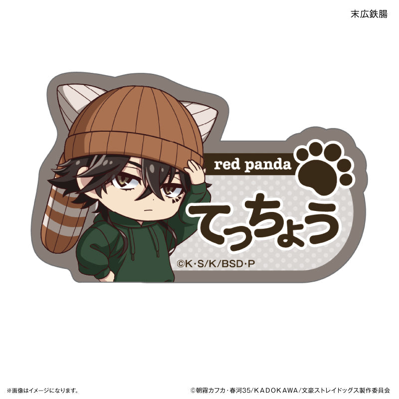 Bungo Stray Dogs_Ear Knit Series Name Badge  -  Tecchou Suehiro