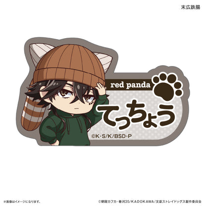 Bungo Stray Dogs_Ear Knit Series Name Badge  -  Tecchou Suehiro