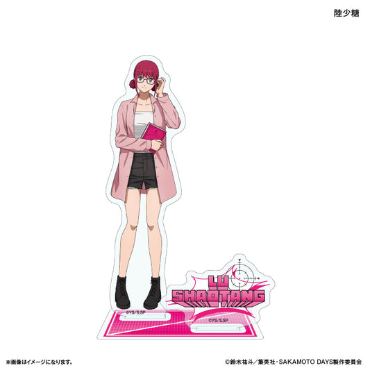 SAKAMOTO DAYS_สแตนด์อะคริลิก สไตล์สวมแว่นตา - Lu Shaotang