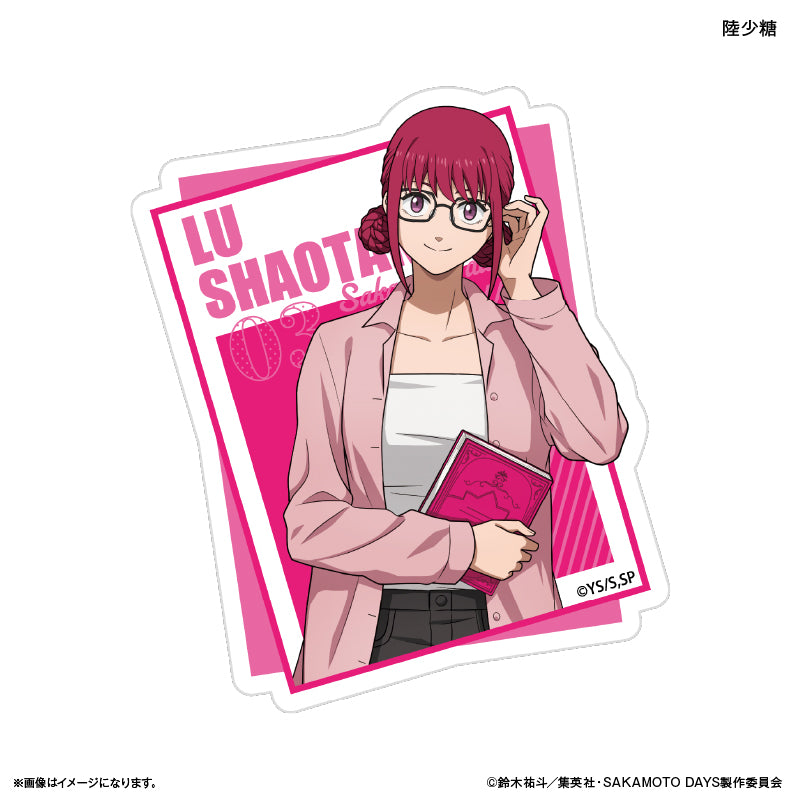 SAKAMOTO DAYS_Sticker Glasses Style - Lu Shaotang