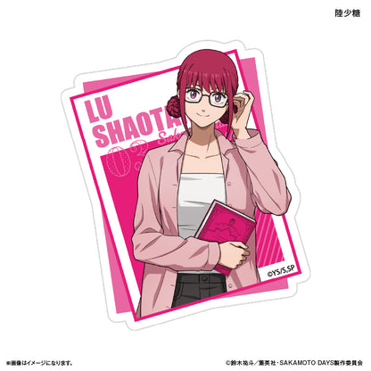 SAKAMOTO DAYS_Sticker Glasses Style - Lu Shaotang